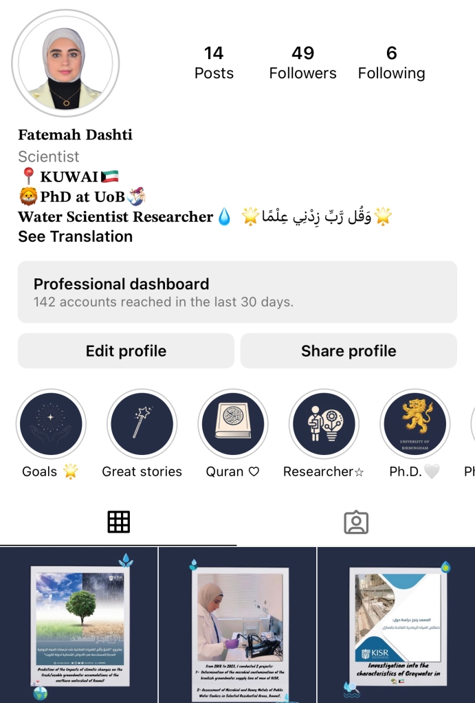 A screenshot of Fatemah's Instagram profile, showing that she has 14 posts, 49 followers and is following 6.